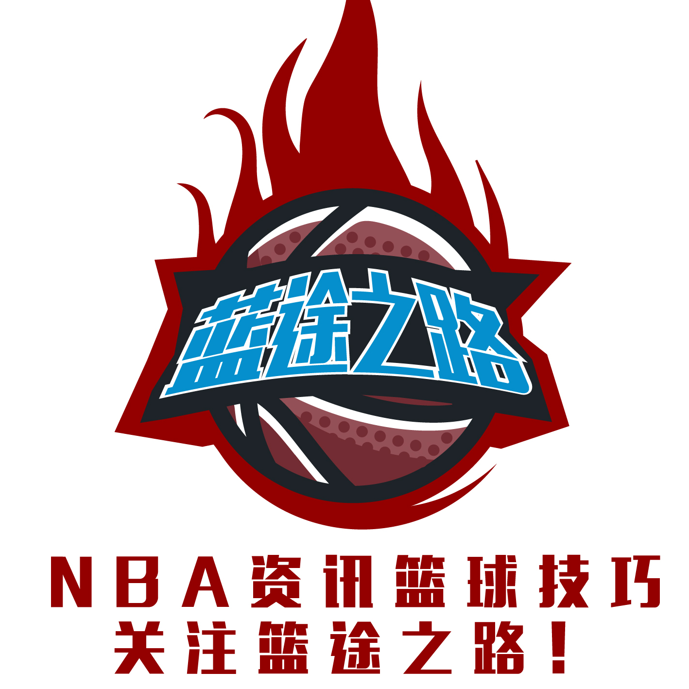 信任