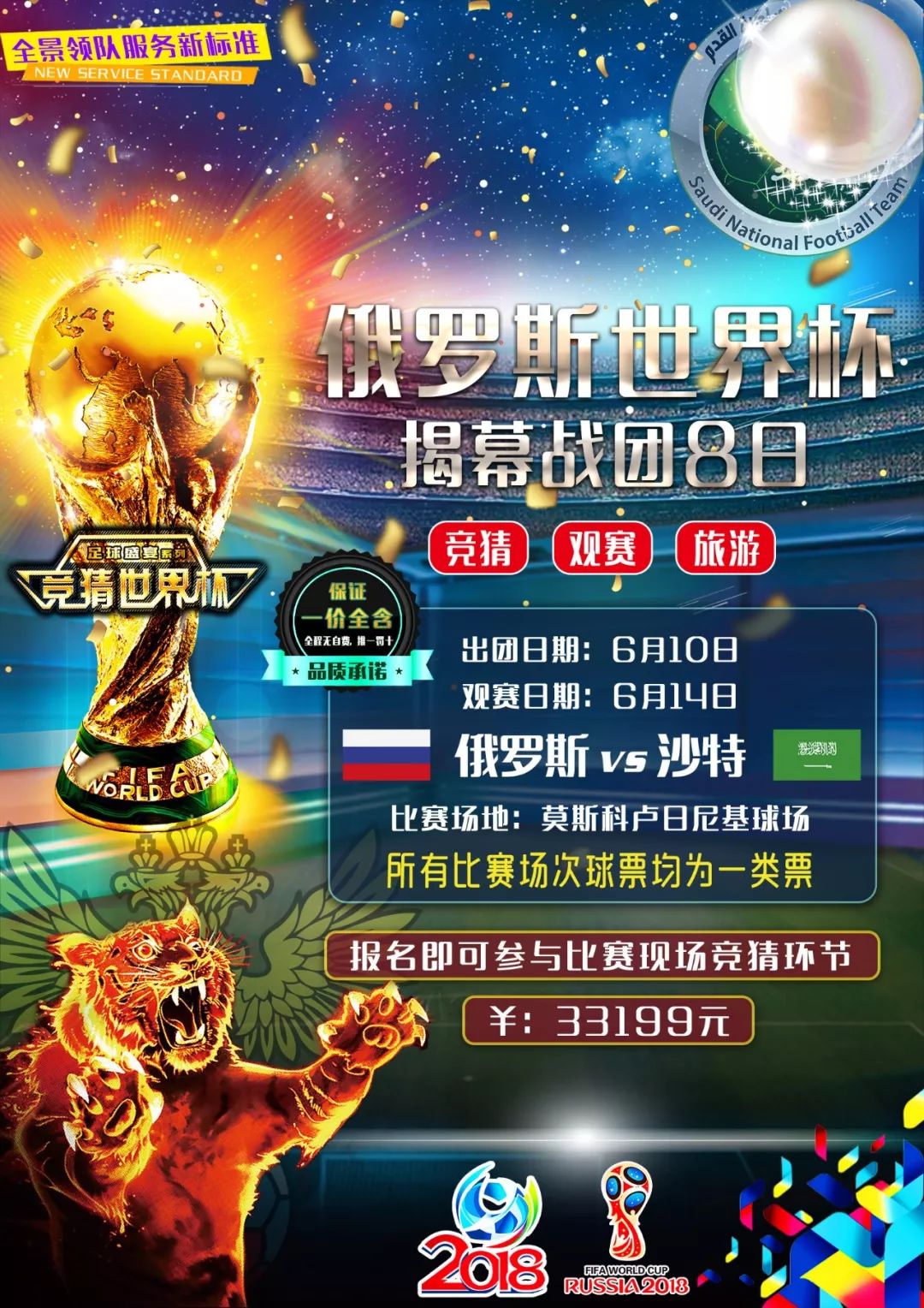 中保持冷