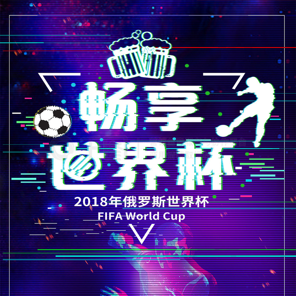 焦点