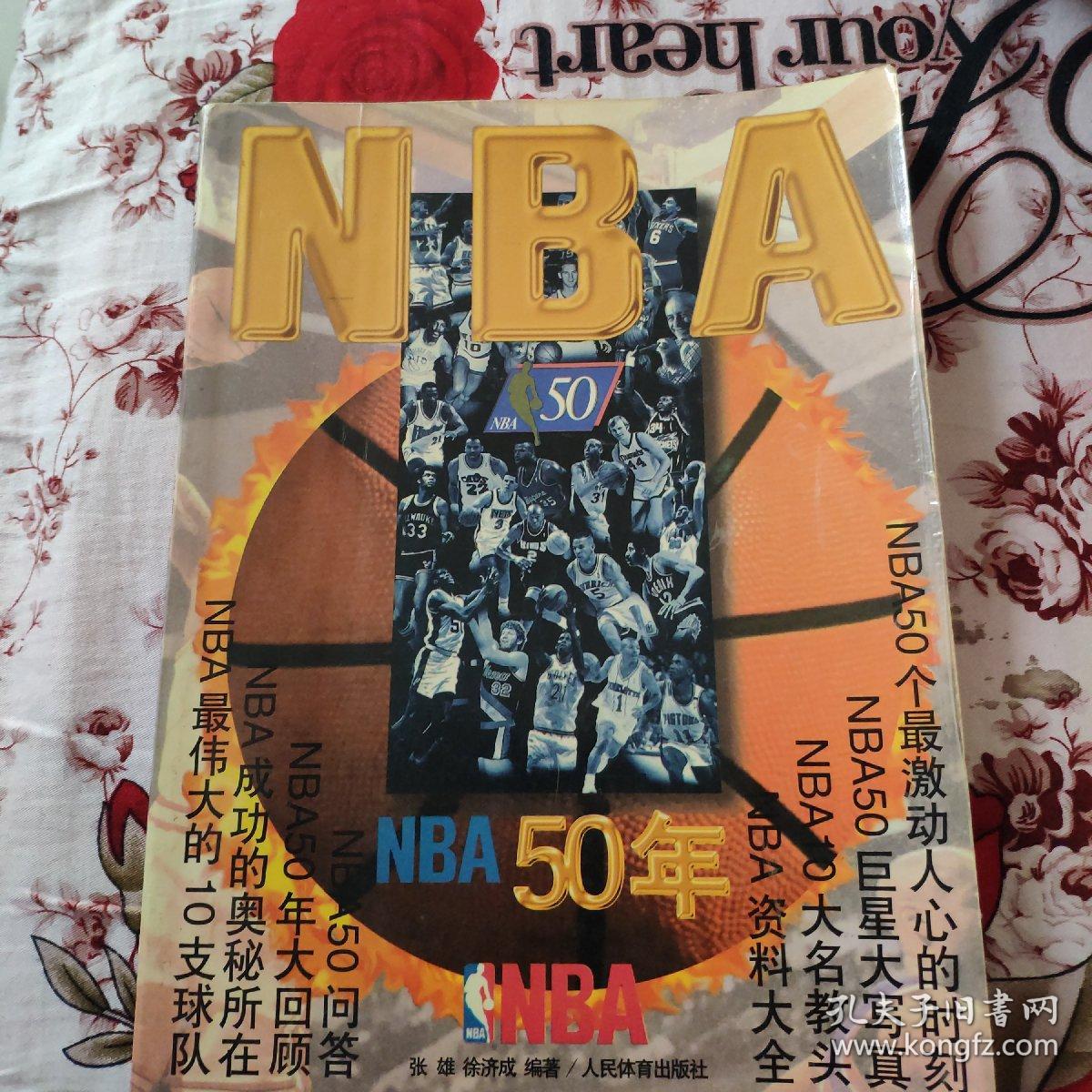 例对