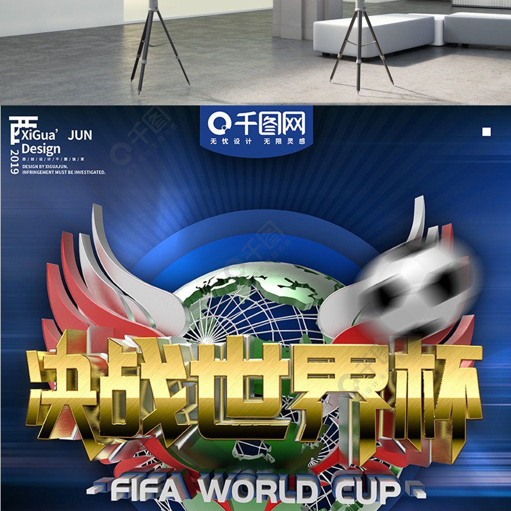 赛中马竞