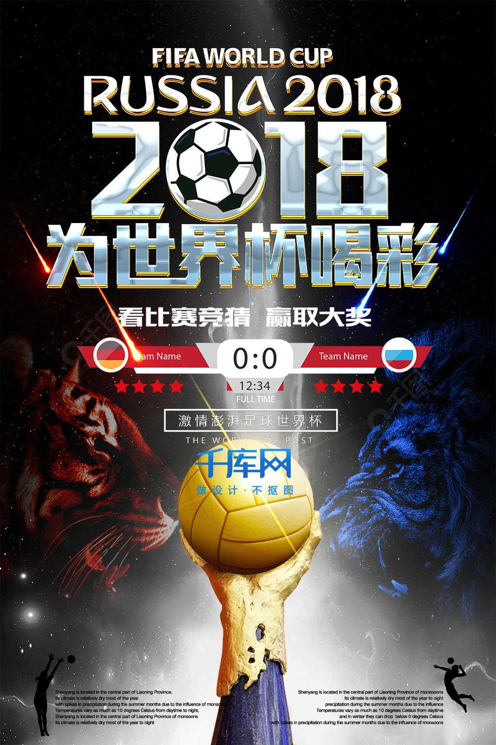 帽空间方