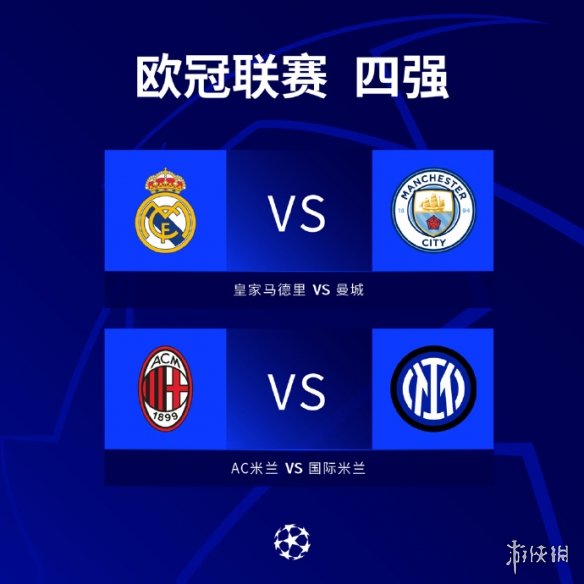 赛18强赛 赛18强赛